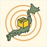 集荷エリア