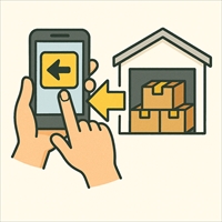 スマホ操作で荷物を出荷